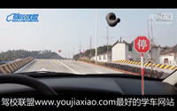 上海南汇驾校坡道定点停车与起步视频